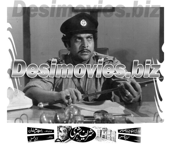 Sharif Shehri (1978) Movie Still 5 - www.desimovies.biz