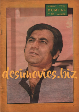 Mohammad Ali - Lollywood Stars - www.desimovies.biz