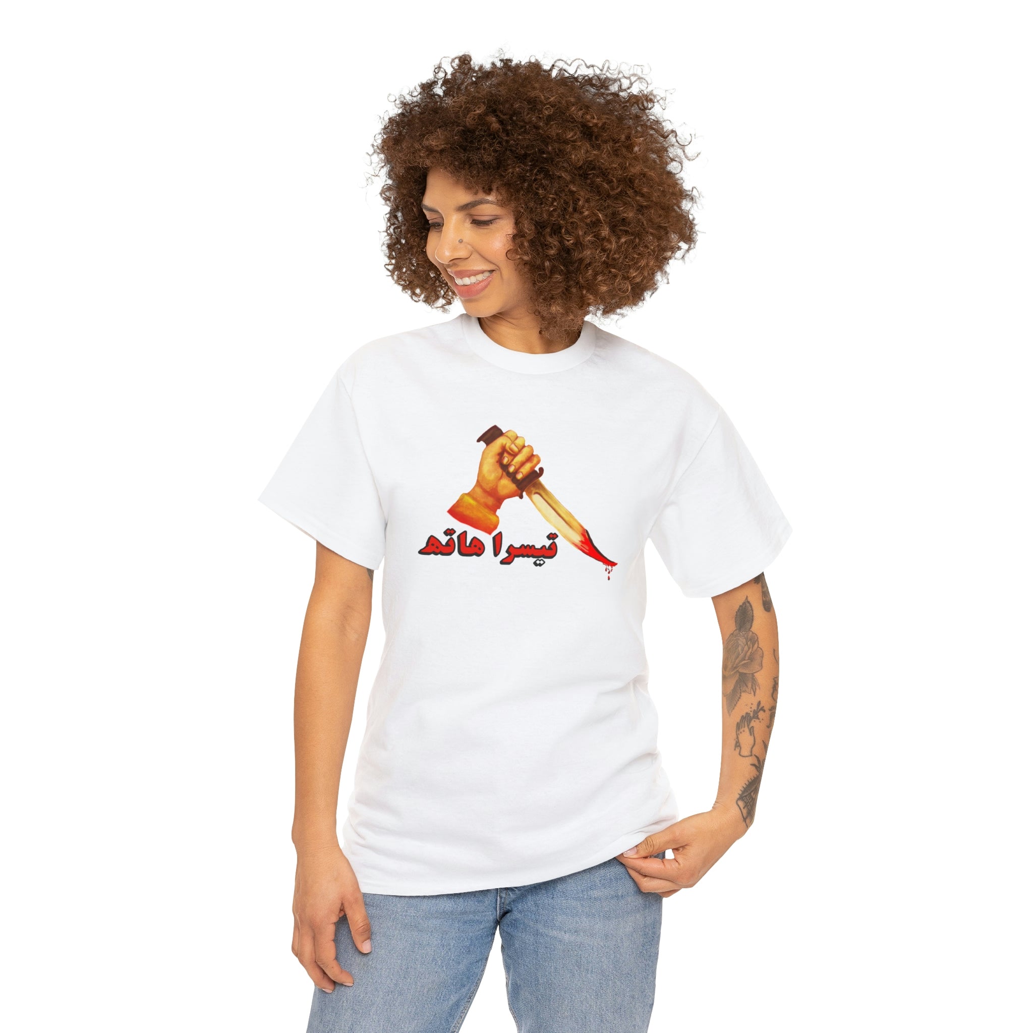 Teesra Hath Lollywood T Shirt - Unisex Heavy Cotton Tee - www.desimovies.biz