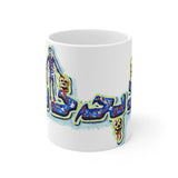 Hell's Ground - Zibahkhana - Ceramic Mug 11oz