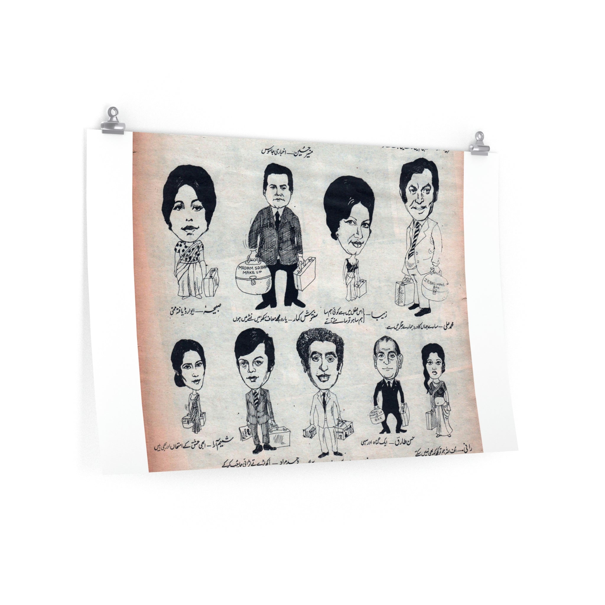 Lollywood Movie Stars Comic - Premium Matte horizontal posters - www.desimovies.biz