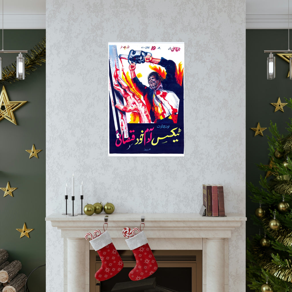 Texas Chainsaw Massacre (1974) Urdu Premium Matte Vertical Posters - www.desimovies.biz