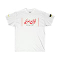 Love in America - Unisex Ultra Cotton Tee - www.desimovies.biz