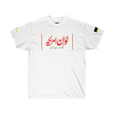 Love in America - Unisex Ultra Cotton Tee - www.desimovies.biz