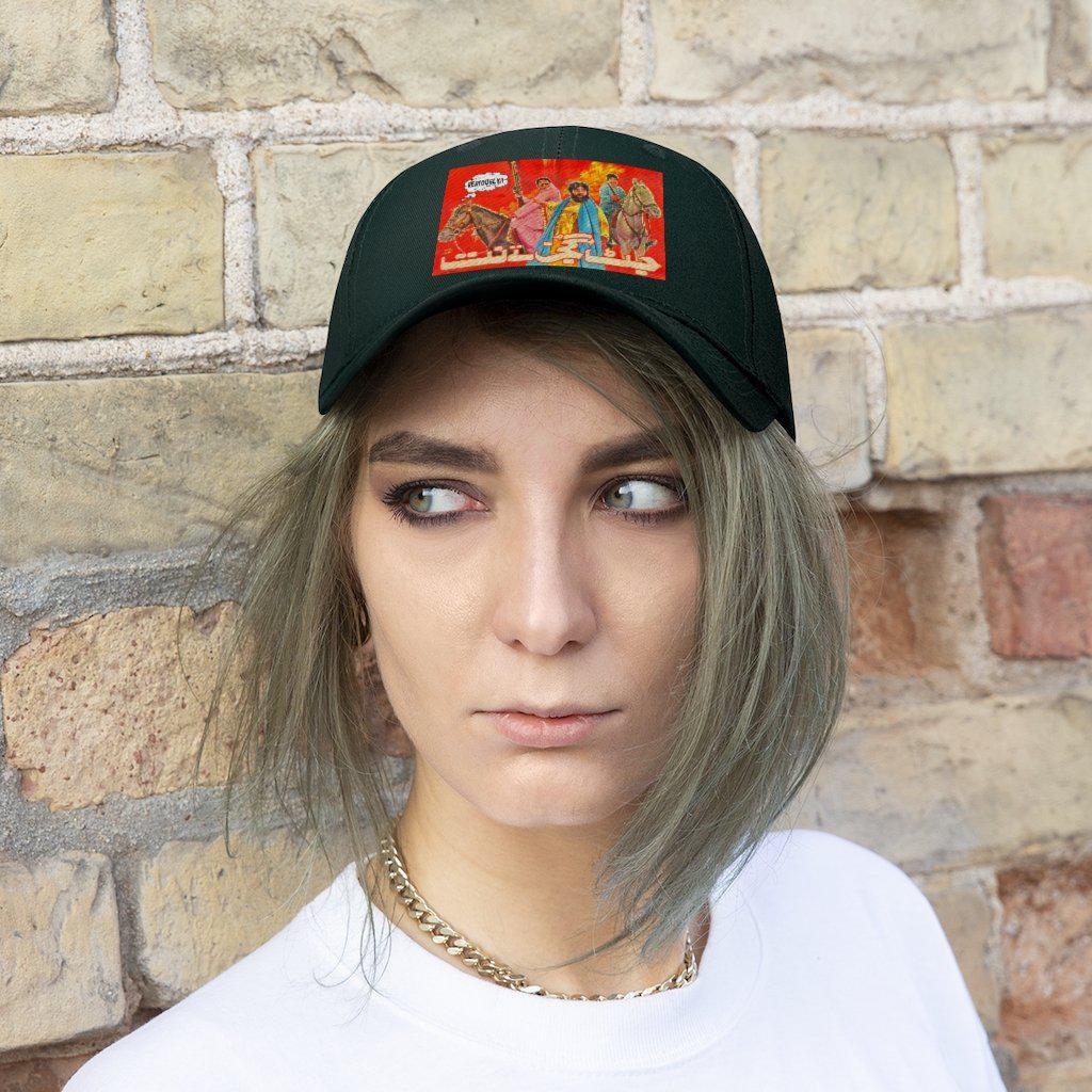 Jatt Gujjar Tey Natt - Lollywood - Unisex Twill Hat - www.desimovies.biz