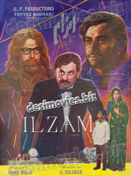 Ilzam (1972)  Original Booklet - www.desimovies.biz