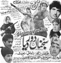 Sajna Door Deya-Punjabi  (1970) Press Ad - www.desimovies.biz