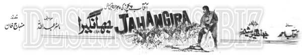 Jahangira (1976) Movie Still 9 - www.desimovies.biz