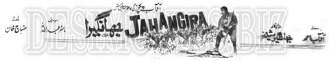 Jahangira (1976) Movie Still 9