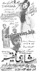Shahi Faqeer (1970) Press Ad - www.desimovies.biz