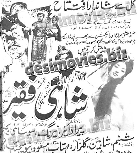 Shahi Faqeer (1970) Press Ad - www.desimovies.biz