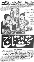 Takht aur Taj (1970) Press Ad - www.desimovies.biz