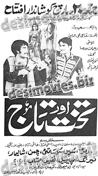 Takht aur Taj (1970) Press Ad