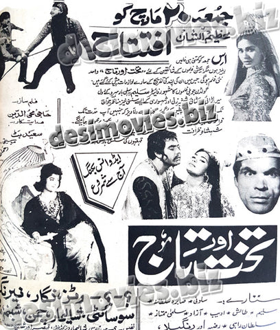 Takht aur Taj (1970) Press Ad - www.desimovies.biz