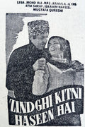 Zindagi Kitni Haseen Hai (1969) - Mp4  Complete Movie - www.desimovies.biz