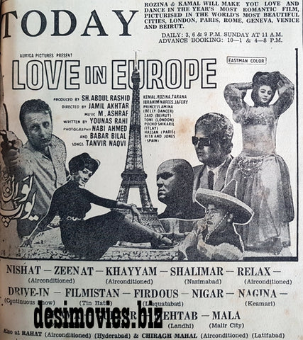 Love in Europe (1970)