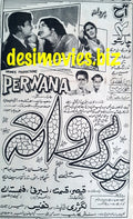 Perwana (1967) Press Ad - Karachi 1967 - www.desimovies.biz