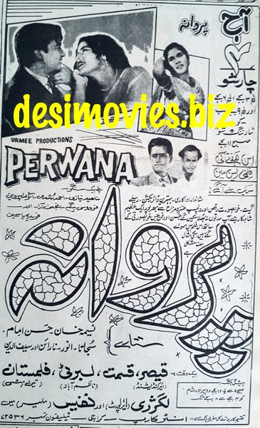 Perwana (1967) Press Ad - Karachi 1967