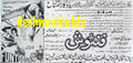 Fantoosh (1967) Press Ad - Karachi 1967 - www.desimovies.biz