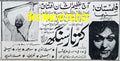 Kartar Singh (1967) Press Ad - Karachi 1967 - www.desimovies.biz