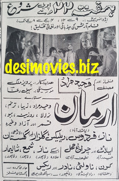 Armaan (1967) Press Ad - Karachi 1967