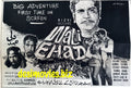 Wali Ehad (1968) Press Ad - www.desimovies.biz