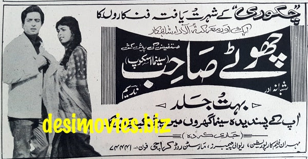 Chotay Sahab (1967) Press Ad - Karachi 1967 - www.desimovies.biz