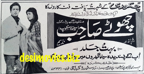 Chotay Sahab (1967) Press Ad - Karachi 1967 - www.desimovies.biz
