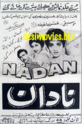 Nadaan (1967) Press Ad - Karachi 1967 - www.desimovies.biz