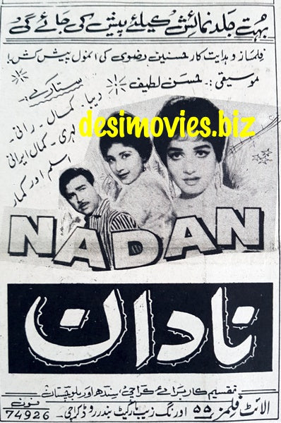 Nadaan (1967) Press Ad - Karachi 1967 - www.desimovies.biz