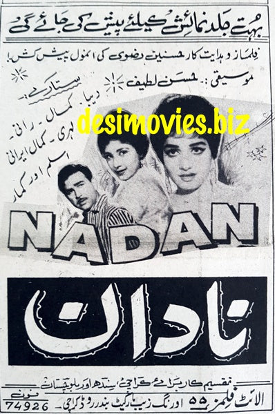Nadaan (1967) Press Ad - Karachi 1967