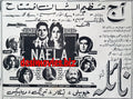 Naila (1967) Press Ad - Karachi 1967 - www.desimovies.biz