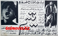 Yateem (1967) Press Ad - Karachi 1967 - www.desimovies.biz