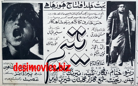 Yateem (1967) Press Ad - Karachi 1967 - www.desimovies.biz