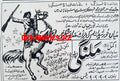 Malangi (1967) Press Ad - Karachi 1967 - www.desimovies.biz