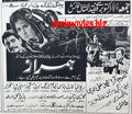 Hamraz (1967) Press Ad - Karachi 1967 - www.desimovies.biz