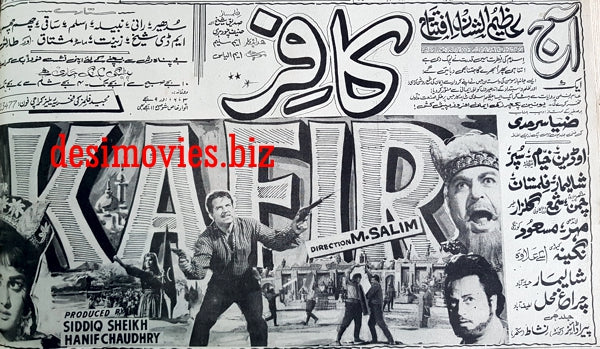 Kafir (1967) Press Ad - Karachi 1967
