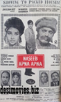 Naseeb Apna Apna (1970) - www.desimovies.biz