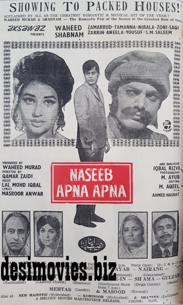 Naseeb Apna Apna (1970) - www.desimovies.biz