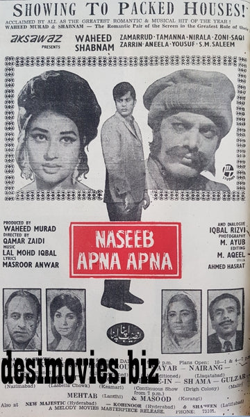 Naseeb Apna Apna (1970)