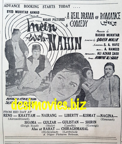 Main Wo Nahi (1967) Press Ad - Karachi 1967 - www.desimovies.biz