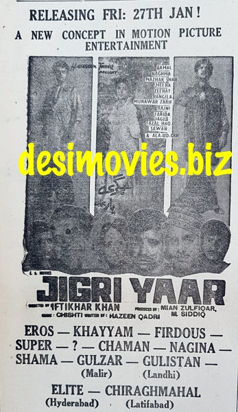 Jigri Yaar (1967) Press Ad - Karachi 1967