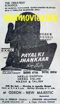 Payal Ki Jhankaar (1967) Press Ad - Karachi 1967 - www.desimovies.biz