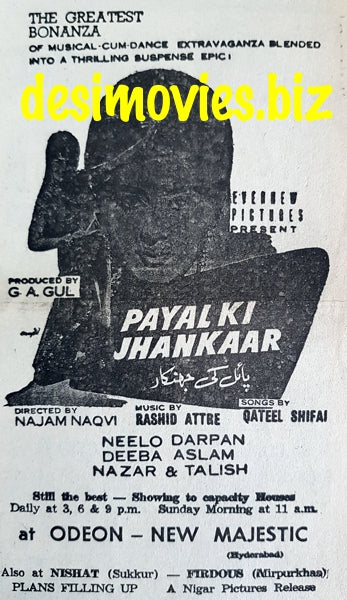 Payal Ki Jhankaar (1967) Press Ad - Karachi 1967