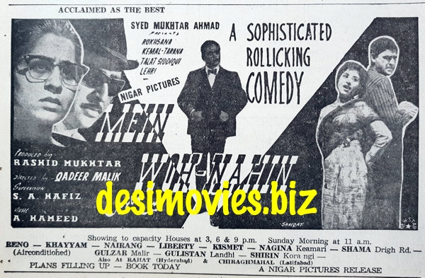 Mein Woh Nahin (1967) Press Ad - Karachi 1967 - www.desimovies.biz