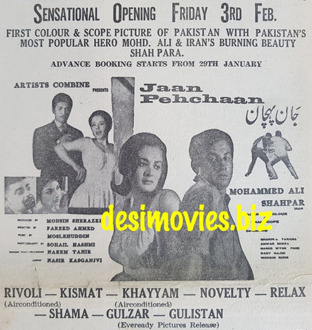 Jaan Pehchaan (1967) Press Ad