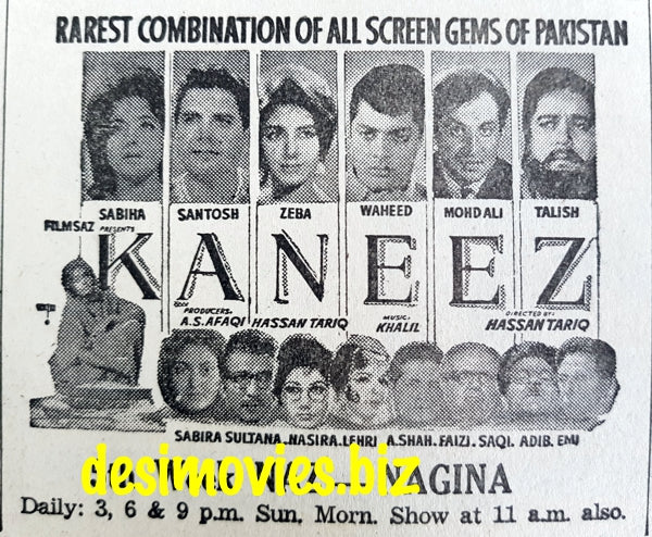 Kaneez (1967) Press Ad - Karachi 1967 - www.desimovies.biz