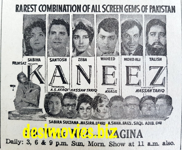 Kaneez (1967) Press Ad - Karachi 1967
