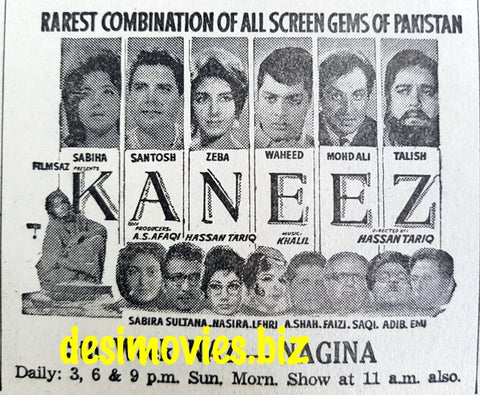 Kaneez (1967) Press Ad - Karachi 1967 - www.desimovies.biz