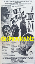 Mein Woh Nahin (1967) Press Ad - Karachi 1967 - www.desimovies.biz